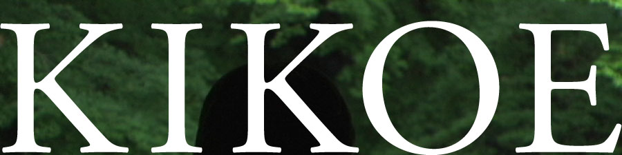 KIKOE a film by Chikara Iwai